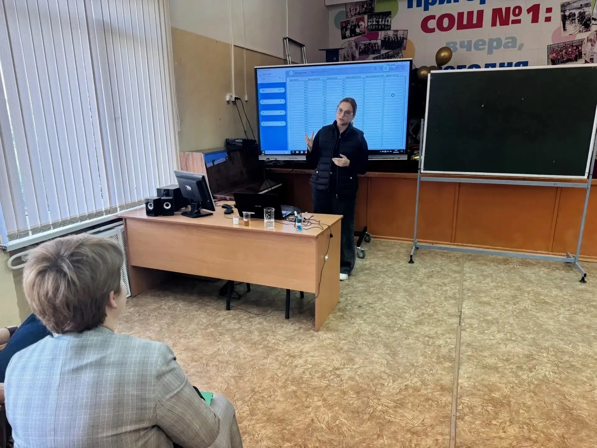Демонстрация возможностей исследований в центре «Точка роста».